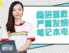 教你联想笔记本win10系统改win7 支持7 8 9 10代cpu