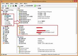预装win8 1系统首次开机怎么设置【图文教程】