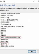将windows7电脑改造成无线路由器 将windowwin7怎么设置无线路由s7电脑改造成无线路由器