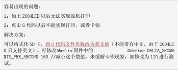 打印机脱机状态 win7