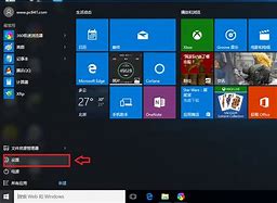 win10怎么回win7和怎么 win10怎么回win7