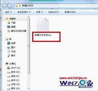 win7为什么会更新失败