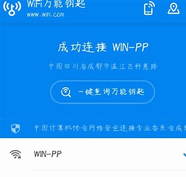 教你查看win7系统wifi密码的方法
