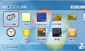 win7添加网络打印机共享登录失败的解决方法 win7添加网络打印机共享登录失败的解决方法