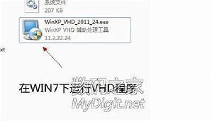 vhd挂载安装win7