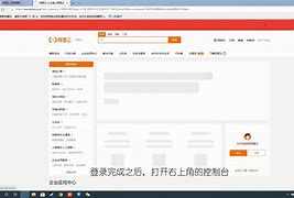 iis绑定域名win7 iis绑定域名解析详细教程