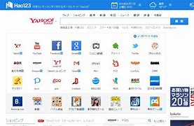 hao123主页怎么删除,教您怎么删除hao123主页