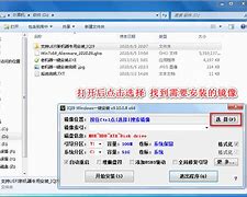 u深度u盘安装win7系统教程