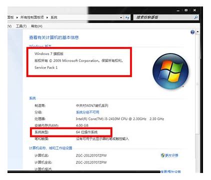 win7系统打开窗口很慢怎么办如何关闭窗口特效 win7系统打开窗口很慢怎么办如何关闭窗口特效