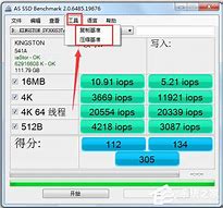 2固态盘如何装win7系统 下面教你安装方法