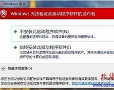 win7突然不能复制粘贴怎么办 win7突然不能复制粘贴怎么办