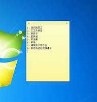 win7有哪几个特电脑win7功能大功能 Win7的几个特大功能详解