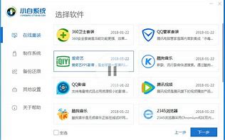大白菜一键重装系统下载v7 v7 0绿色版下载 大大白菜一键重装系统win7旗舰版白菜一键重装系统下载v7 v7 0绿色版下载