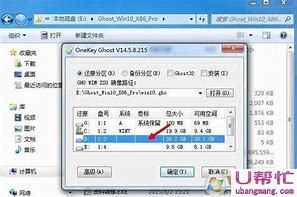 win7秋叶系统下载