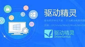 万能网卡驱动win7 32位
