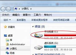 c盘如何清理 做完这几步 电脑一下子多出几十个G