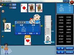 win7玩游戏总是自动跳回桌面