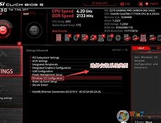 win7高级模式和高级 win7高级模式