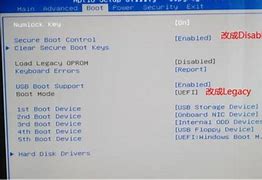 笔笔记本u盘重装系统win7记本u盘重装win7系统教程详解