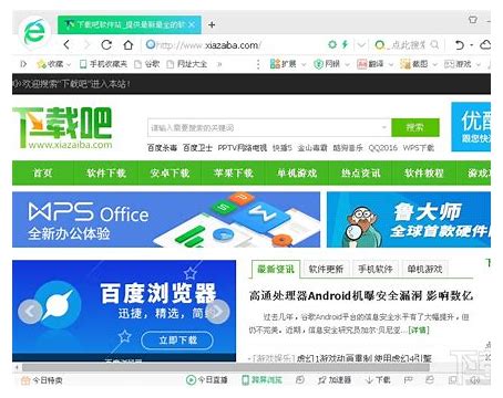 360浏览器,教您怎么找360浏览器收藏夹路win7 360收藏夹路径径