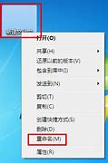 如何在pe下安装win7系统