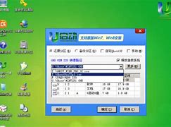 u盘装win7系统启动不了无法进入pe如何解决