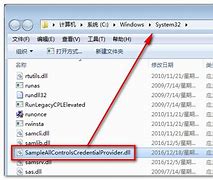 64win7加密狗无法识别位系统 64位系统下载