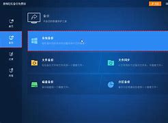 怎样将win10双系统的开机引导界面改回win7风格－系统城&middot;电脑系统下载之家
