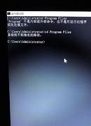 1个cmd命令修复系统 用命令修复win7系统教程