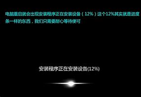 u帮忙u盘安装ghost Win7系统图文 视频教程 u帮忙u盘安装ghost Win7系统图文 视频教程