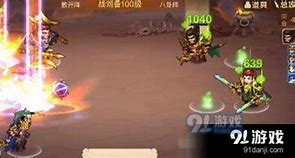 曹操传多功能修改器(曹操传文件修改剧本编辑器)v1.14 绿色版