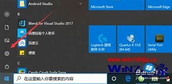 win7通话有噪音