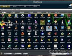局域网共享精灵v10 win7局域网共享助手 V10 7 绿色免费版软件下载