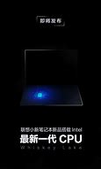 最新联想win764官方原版旗舰版下载