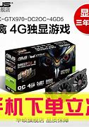华硕台式机win8改win7教华硕a550jwin8改win7程