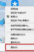 两win7局域网
