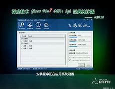 菜鸟win7双系统安装教程 两个系统都用win7