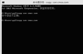 教你bios设置硬盘启动