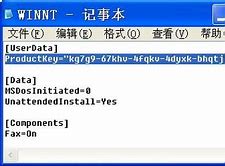 硬盘安装xp ghost win7系统怎么安装