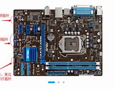 华硕h61主板 报价 华硕h61主板 报价