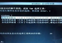 win7怎么重新进行磁盘分区 c盘不够用怎么办