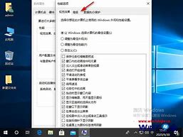 win7为什么总是未响应白屏 win7为什么总是未响应白屏
