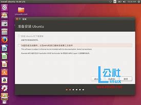 linux双系统安装教程  ubuntu14 双系统