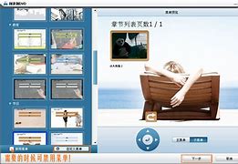 iso文件怎么安装 4种方法