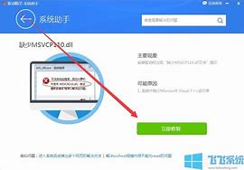 win7系统设置http代理服务器连接win7代理访问网络的方法 Win7系统设置代理服务器的方法