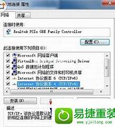 双网卡同时上内外网设置教程 win7/xp双网卡内外网同时用设置步骤 双网卡同时上内外网设置教程 win7/xp双网卡内外网同时用设置步骤