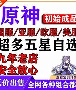 元神pc端开始游戏没反应win7和元神 元神pc端开始游戏没反应win7