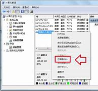 win7建扩展分区