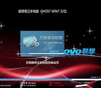 联想win7驱动离线包和联想 联想win7驱动离线包