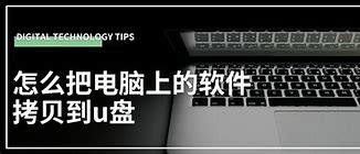 华硕用u盘安装win7系统重启后无法进入和华硕 华硕用u盘安装win7系统重启后无法进入